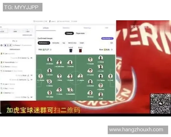 巴黎对拜仁的比赛直播信息及观看方式详解