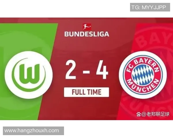 拜仁慕尼黑对阵沃尔夫斯堡全场精彩视频回顾与赛后分析